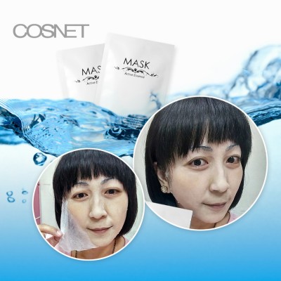 Taiwan Professional Skin Care Coenzyme Q10 Firming Facial Mask