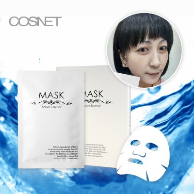 COSNET Professional Skin Care Coenzyme Q10 Firming Repairing Face Mask